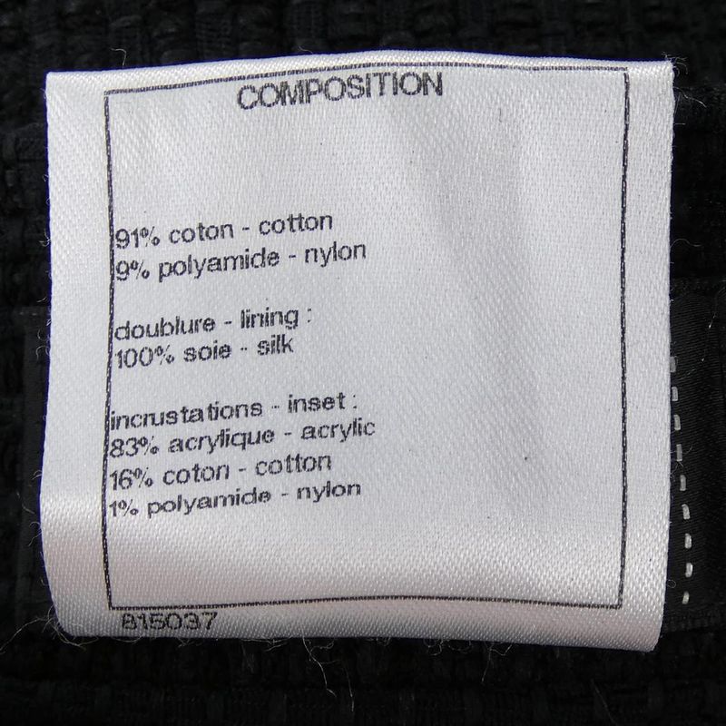 Chanel P51027w05622 Skirt