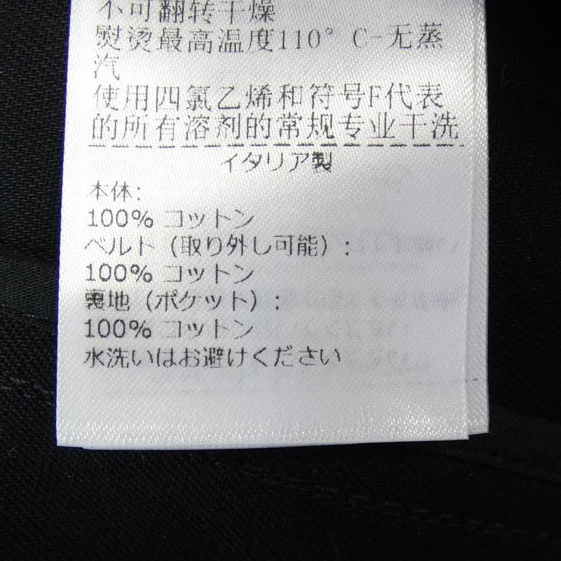 Bottega Veneta 720065 V0bt0 Coat