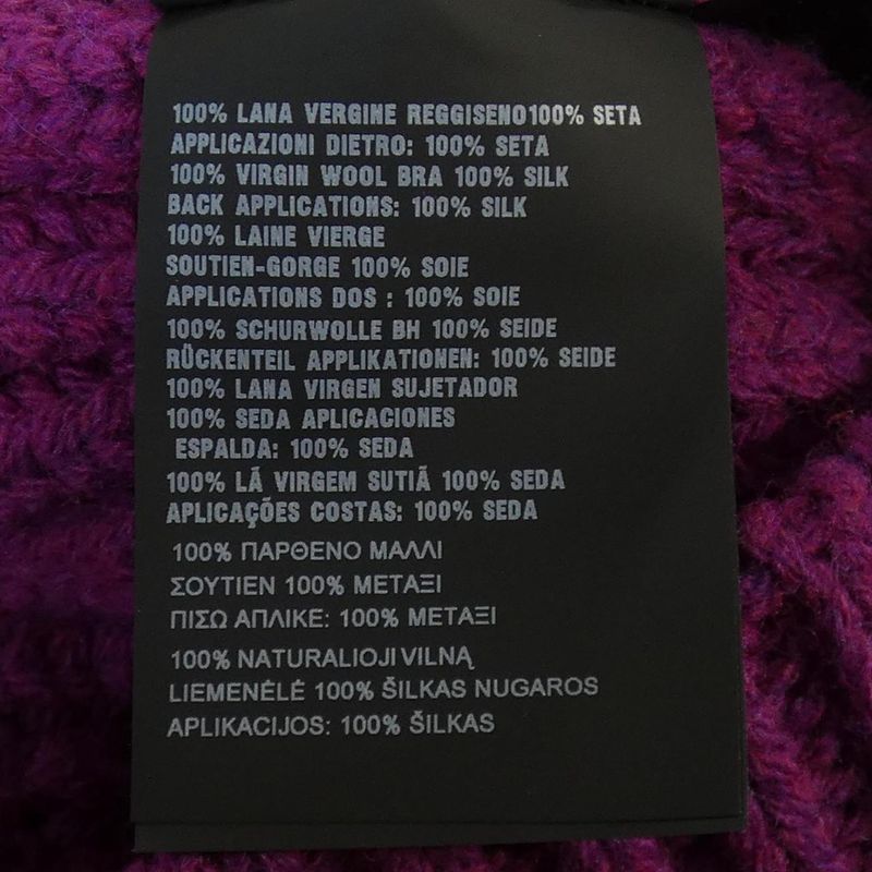 Prada P24q1l S221 100g Knit