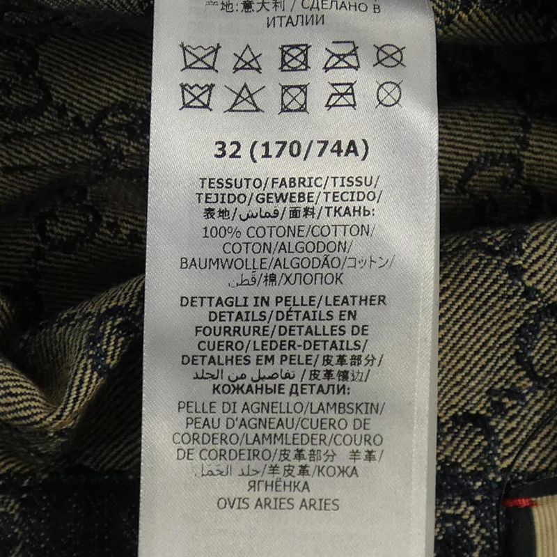 Gucci 649092 Xdbk1 Jeans