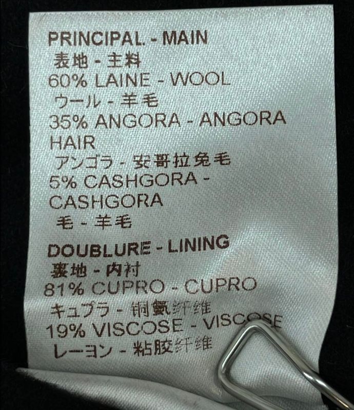 Louis Vuitton Chester Coat Black Men's Size 44 (S) Louis Vuitton