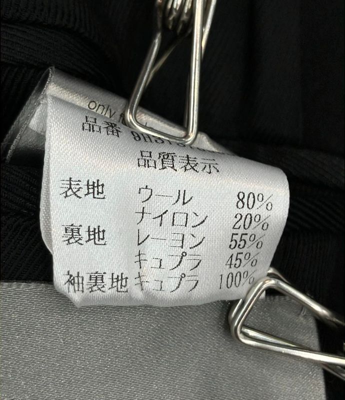 Dior Homme Chester Coat Wrap Black Wool 09aw 9h3131800315 Men's Size 46 (M)