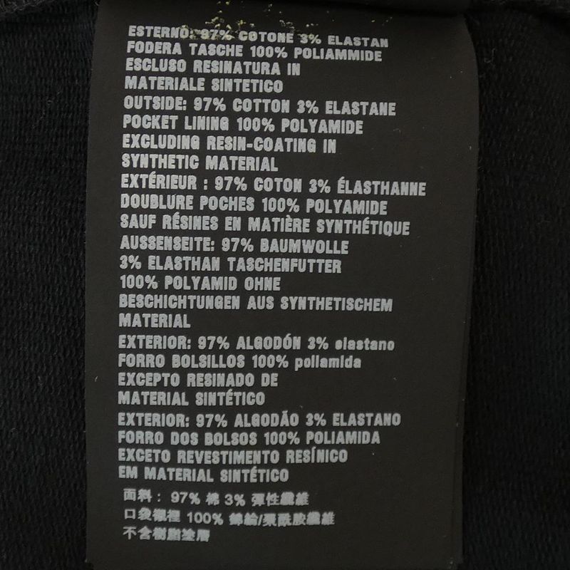 Prada 132312 R182 D8r Pants