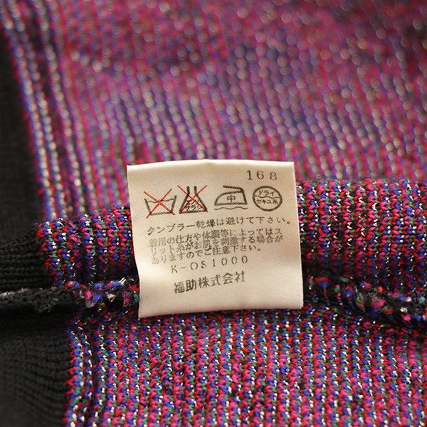 Yves Saint Laurent Long Sleeve Round Neck Knit Cardigan Hair