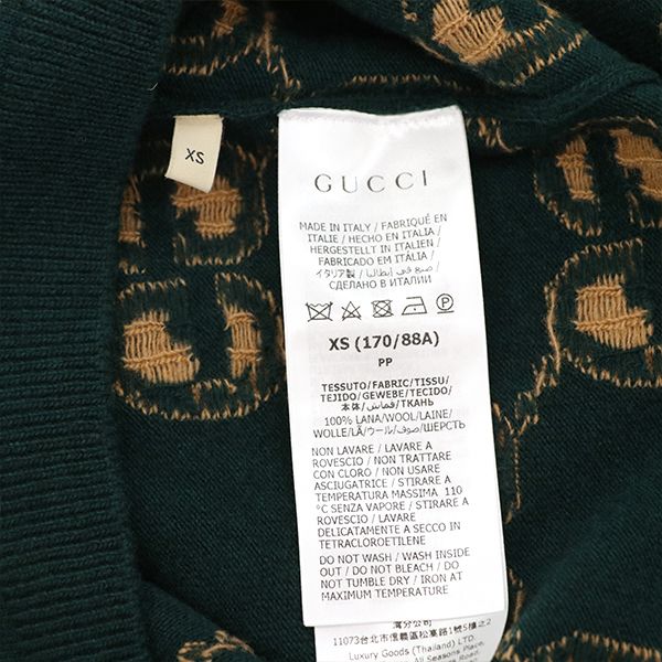 Gucci GG Jacquard Wool Knit Sweater 692900 100% Wool Size XS Men's
