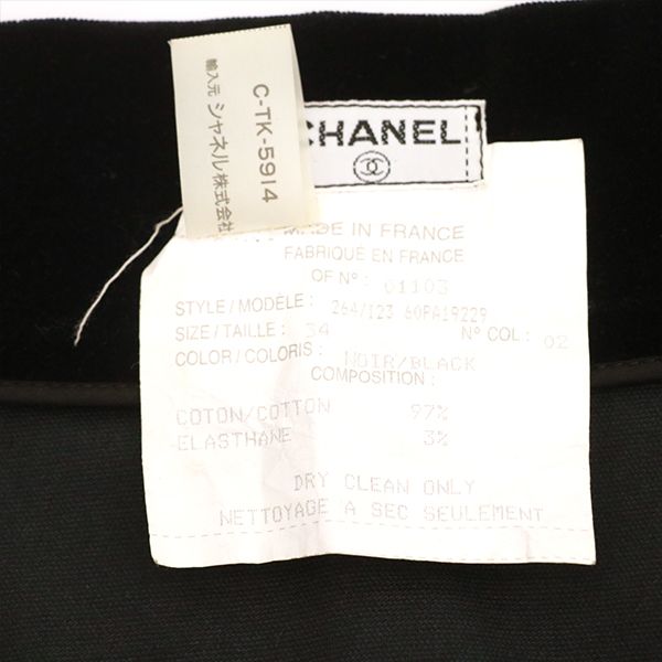 Chanel Tight Skirt C-Tk-5914 Cotton Black Size 34 Ladies 4000065801101430