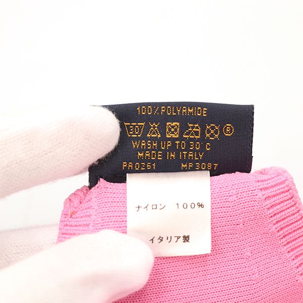 Louis Vuitton Mask Cabas - Mask Mailles Mp3087 Nylon Pink Draw String Bag