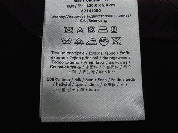 Fendi Scarf Lappy Fxt011 Beige Silk 100% Women's Zucca Pattern Tulley Ribbon