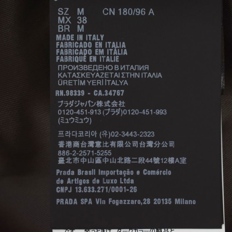 Prada 23aw Triangle Logo Velvet Jacket M Brown Sc657 S231 12ho Aa