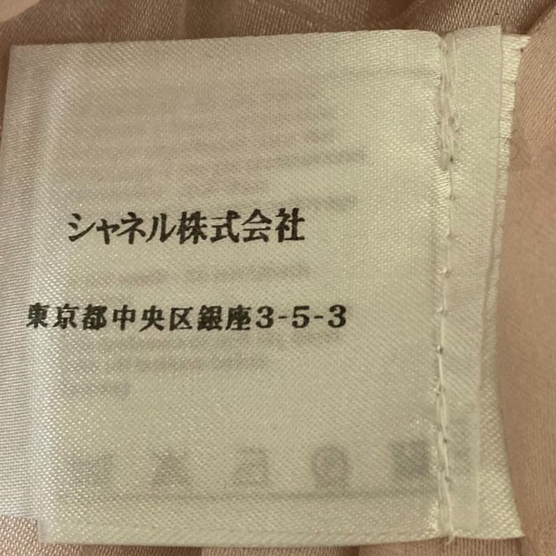 Good Chanel Lion Head Coco Button No Collar Tweed Jacket P36725 Size 38 Pink