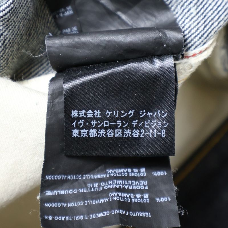 Saint Laurent Paris Button Fly Denim Pants Indigo 315397