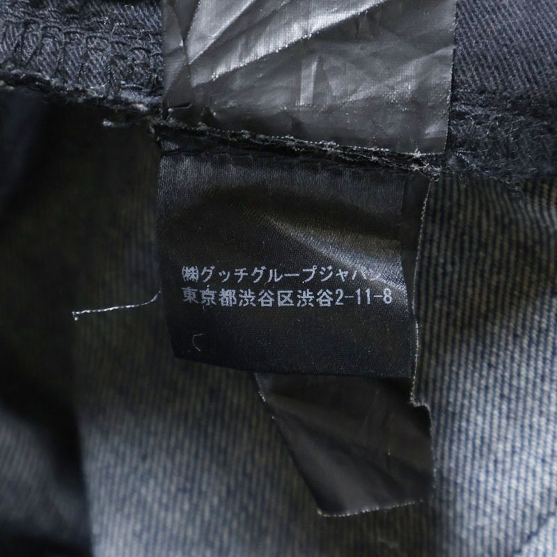 Saint Laurent Paris Button Fly Coated Denim Pants Indigo 315391