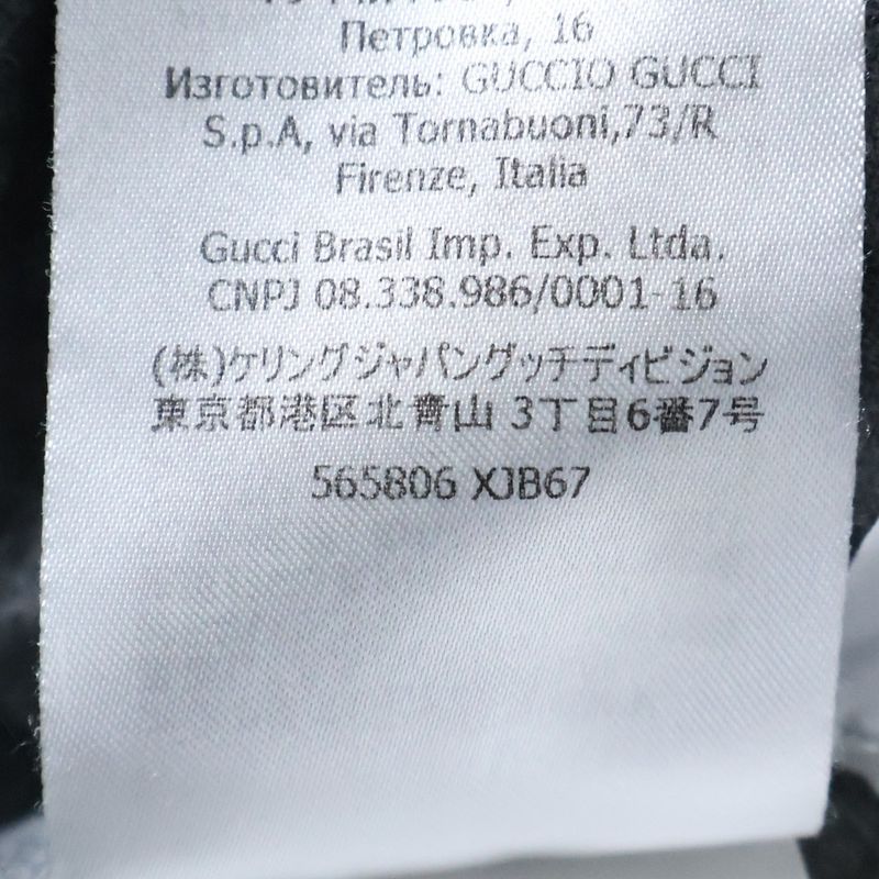 Gucci X Disney Oversized Front Logo Print Crew Neck Short Sleeve T-shirt Cut