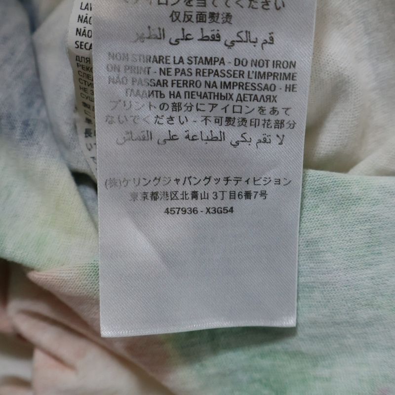 Gucci Tie Dye Front Logo T-shirt Cut And Sewn White