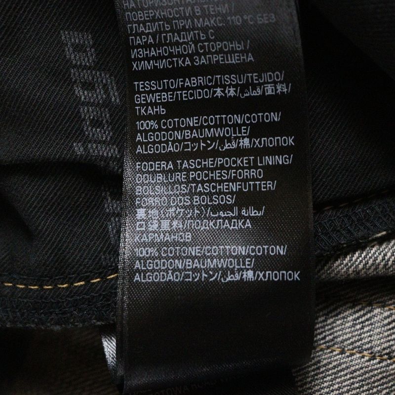 Balenciaga 25SS Charm Baggy Denim Pants Black 831693 Tsw67