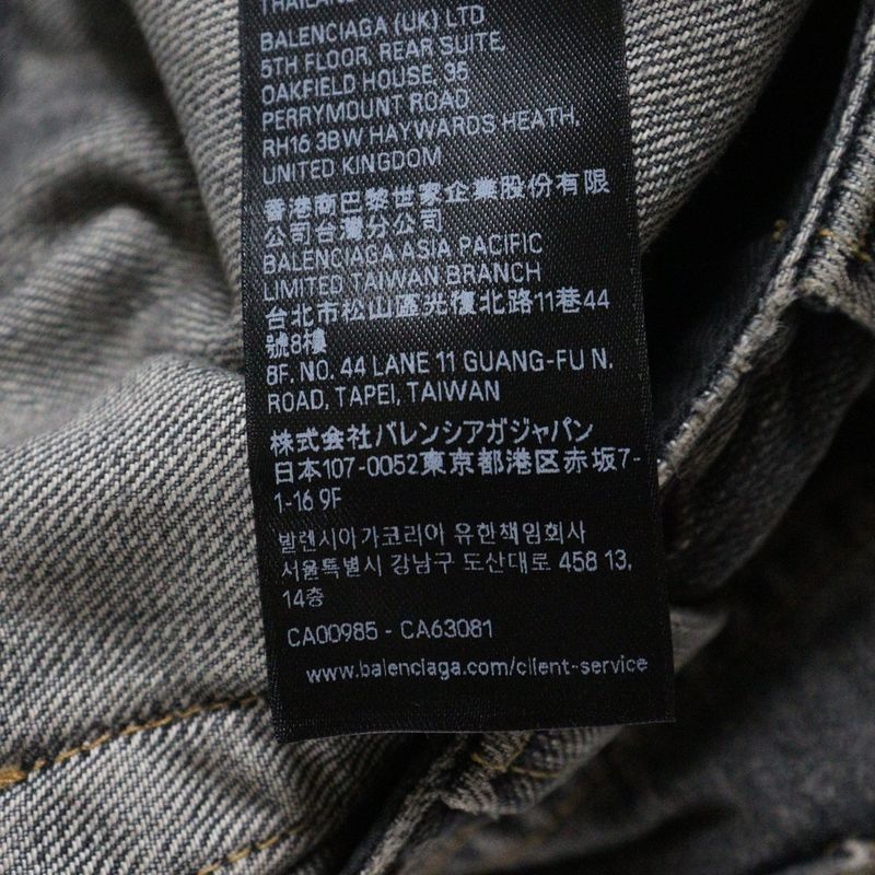 Balenciaga 25SS Charm Baggy Denim Pants Black 831693 Tsw67