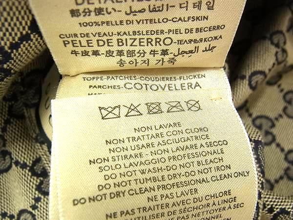 Gucci Hat Horsebit Reversible Bucket Hat 700851 Navy And Beige Wool Cotton And