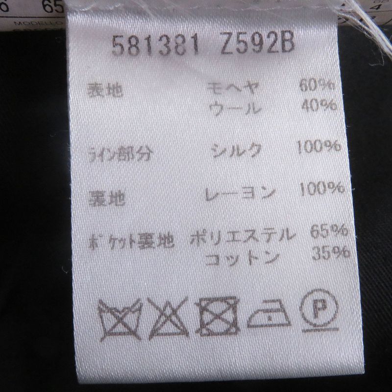 Gucci 581381 Mohair Wool Sideline Partially Silk 100% Slacks Trouser Pants Gray