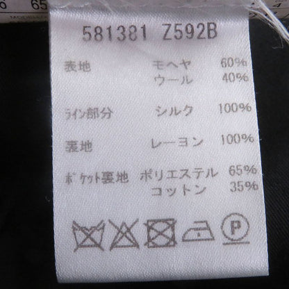 Gucci 581381 Mohair Wool Sideline Partially Silk 100% Slacks Trouser Pants Gray