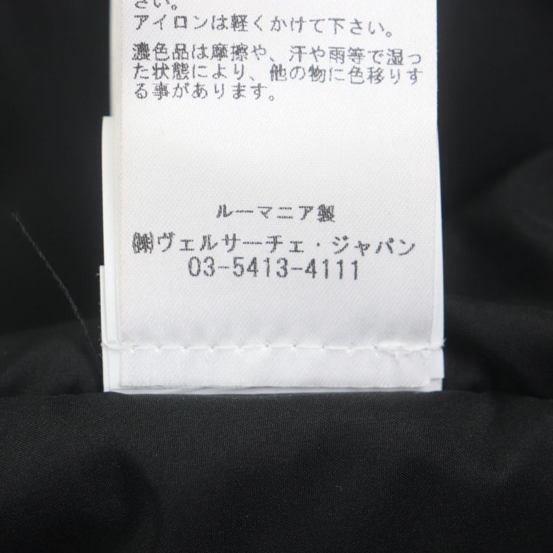 Versace 2023 1014374 Logo Embroidered Padded Stadium Jacket Stadium Jacket