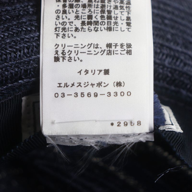 Hermes Raffia Serie Button Medium Fold Hat Straw Hat Navy Blue 58 Made In Italy