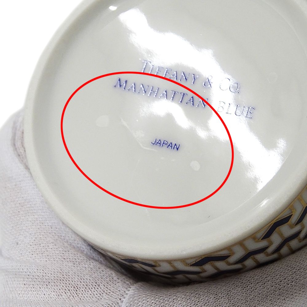 Tiffany&Co Tableware Ladies Men'S Brand Mug Ceramic Manhattan Blue Cup