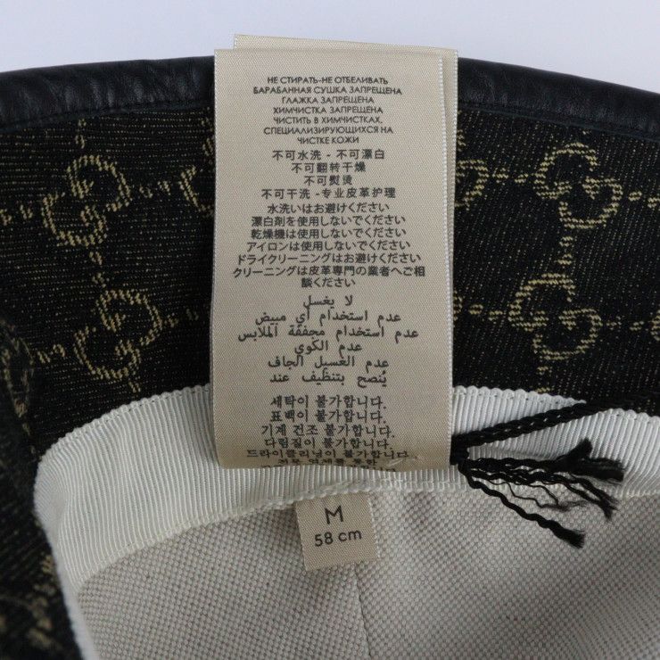Gucci Bucket Hat 5763713 GG Canvas Leather Black Beige Hat