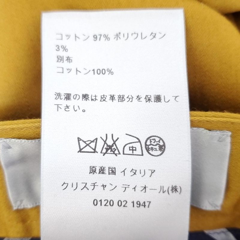 Dior Homme Pants Size 44 M Men's Excellent Condition - 633c164z3416 Dark Yellow