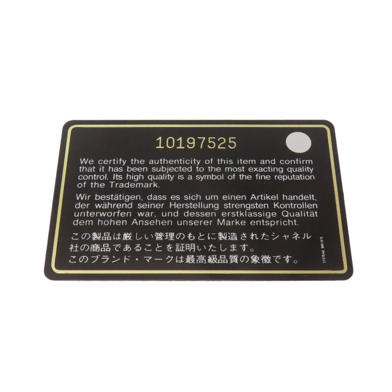 Chanel Chain Shoulder Matelasse Silver Hardware Handbag Lambskin Women