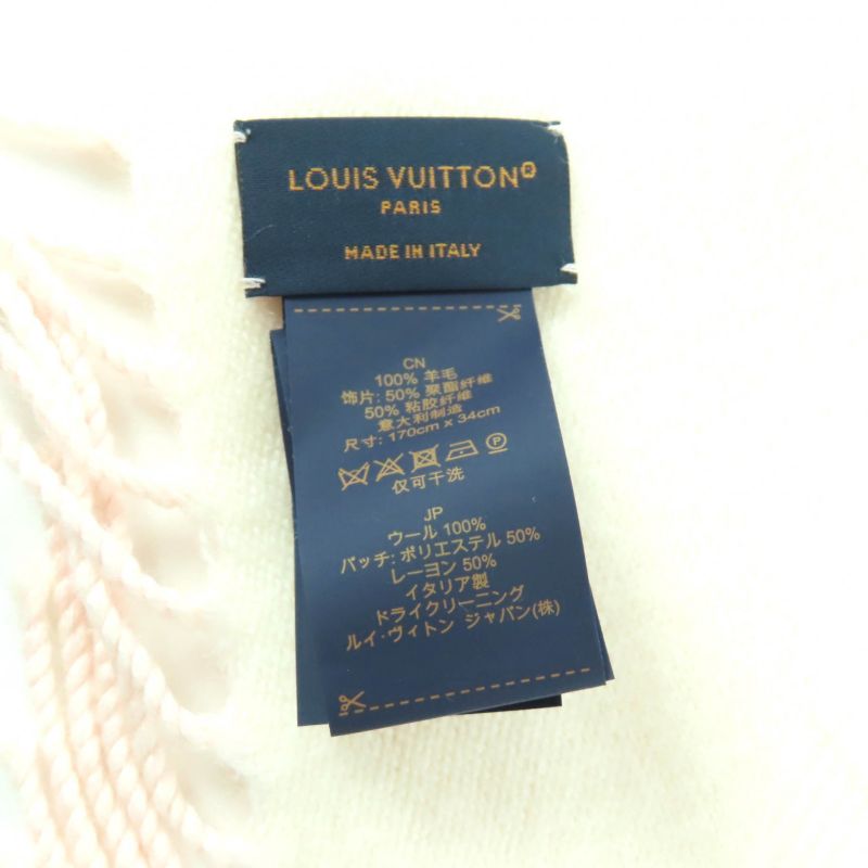 Louis Vuitton 2023 M79522 100% Wool LV Escential Precious Dragon Fringe Scarf