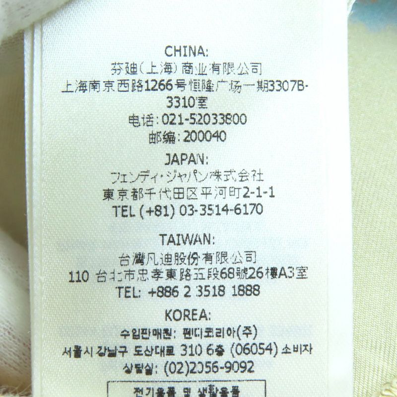 Fendi 2022ss Fy1200 100% Silk Logo Patch Allover Design Crew Neck Short Sleeve