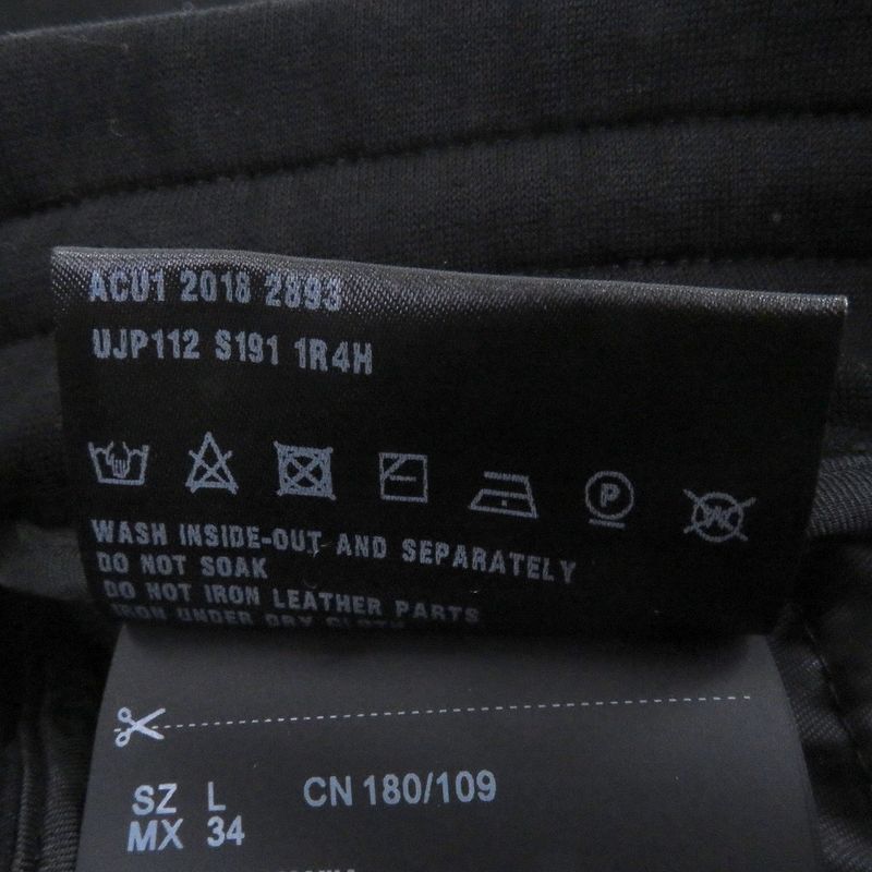 Prada Ujp112 Sideline Triangle Logo Triangle Plate Sweatpants Jogger Pants