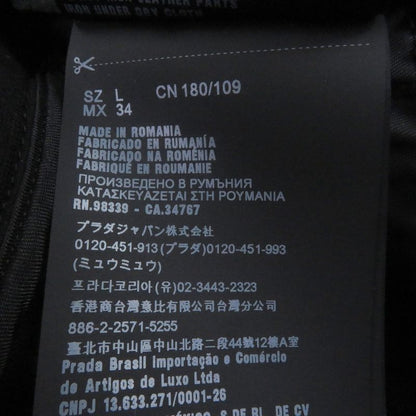 Prada Ujp112 Sideline Triangle Logo Triangle Plate Sweatpants Jogger Pants