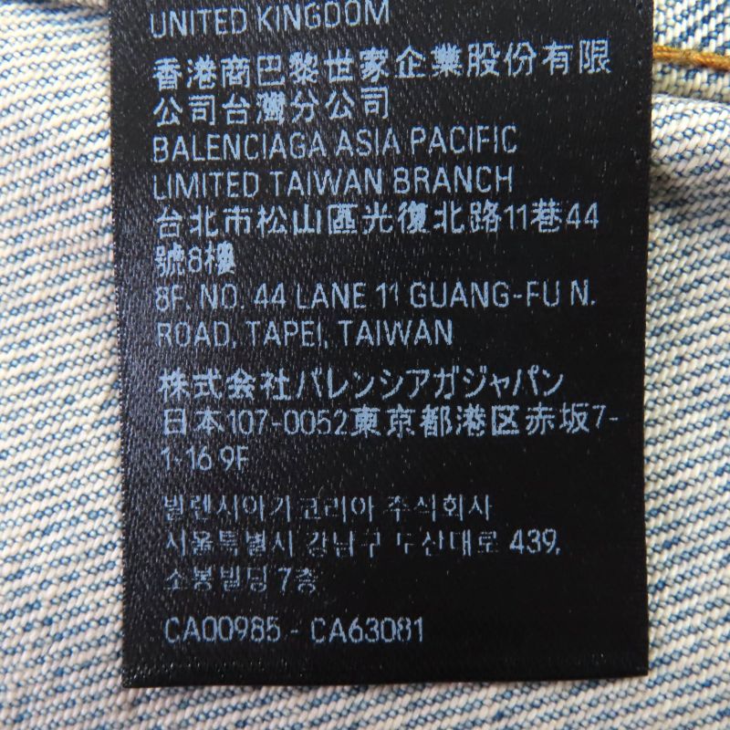 ◇balenciaga 24SS 773776 Hourglass Denim Jacket 100% Cotton Jacket Indigo Blue