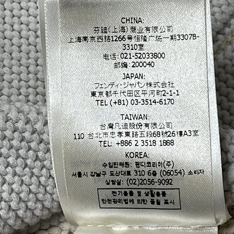 Fendi Cardigan Size 46 S Men's Excellent Condition - Beige And Light Gray Long