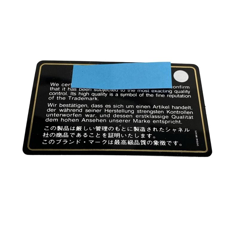 Chanel Shoulder Bag Airline White X Blue X Red Silver Hardware