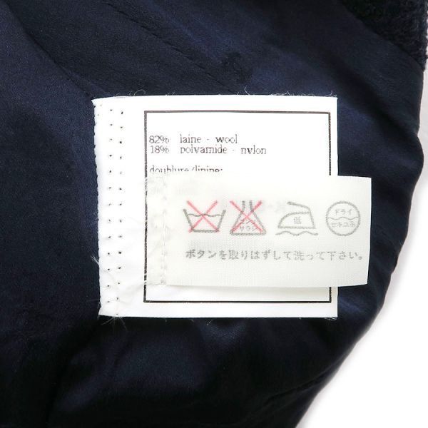 Chanel 97 P Jacket