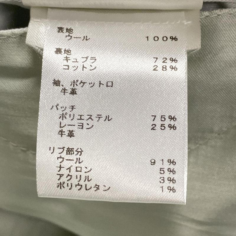 Louis Vuitton Blouson Size 50 XL Men's Varsity Leather Blouson 1abzjp Hpl68ecaw