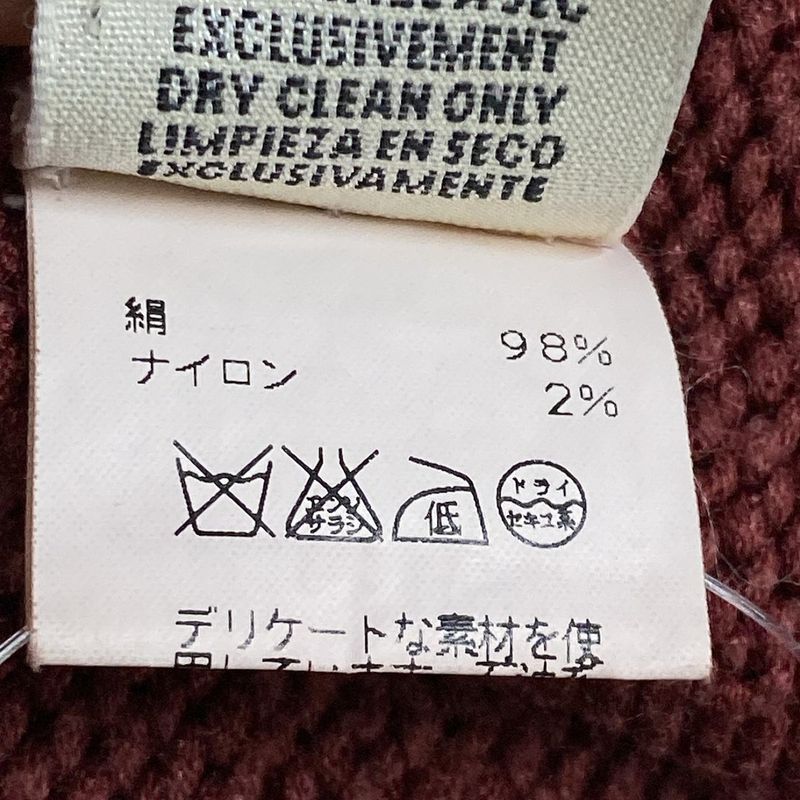 Hermes Sleeveless Sweater Size S Women's Margiela Period Bordeaux High Neck Silk