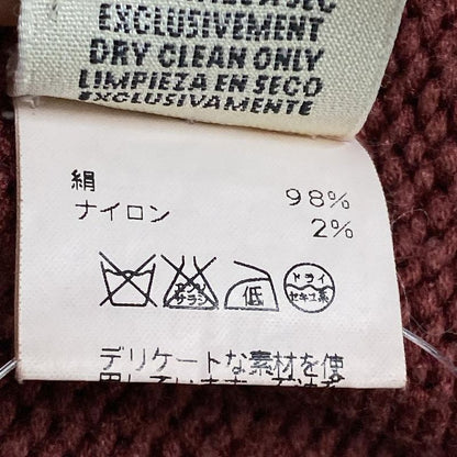 Hermes Sleeveless Sweater Size S Women's Margiela Period Bordeaux High Neck Silk