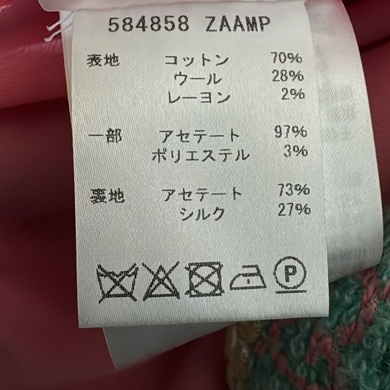 Gucci Skirt Size 38 S Women - 584858 Light Green And Pink Knee Length 2019 GG