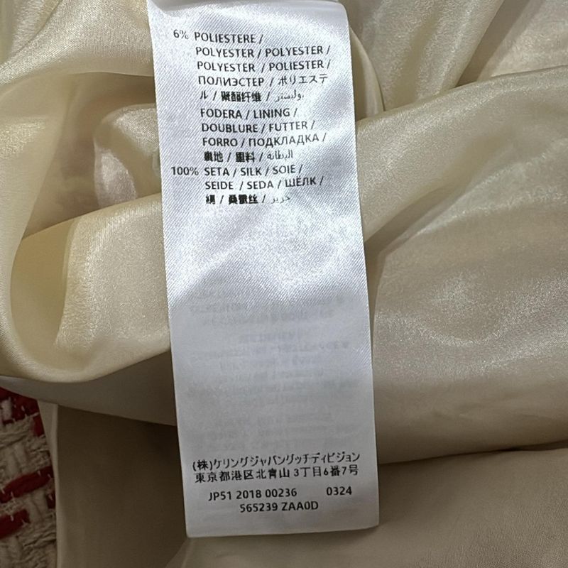 Gucci Long Skirt Size 36 S Women - 565239 Ivory And Red Tweed 2018