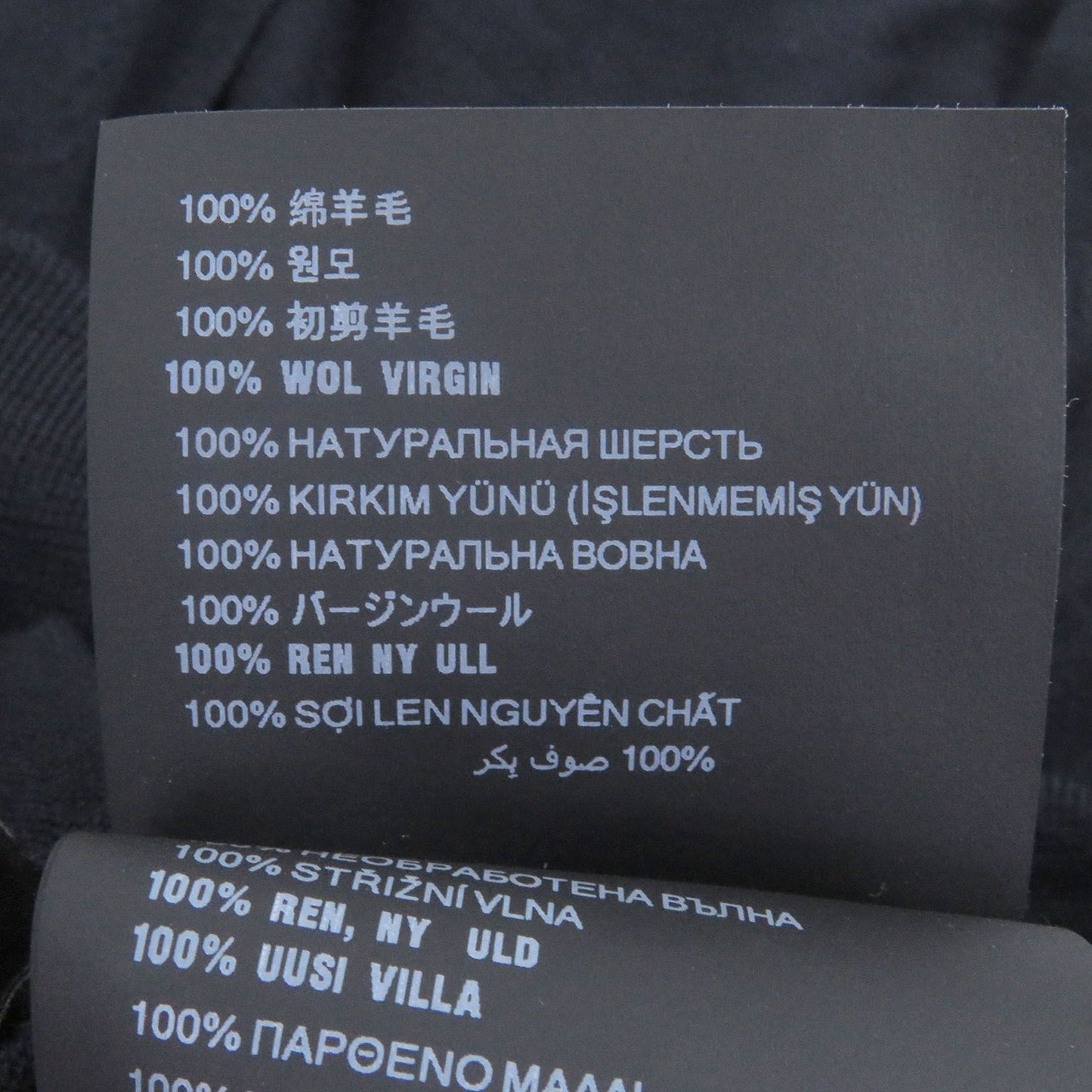 Excellent Condition Prada 2023 Dna959 100% Virgin Wool Thin Long