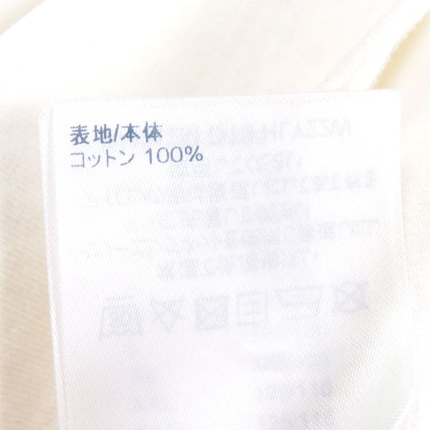 Excellent Condition Louis Vuitton 21aw 100% Cotton Inside Out Embossed Logo