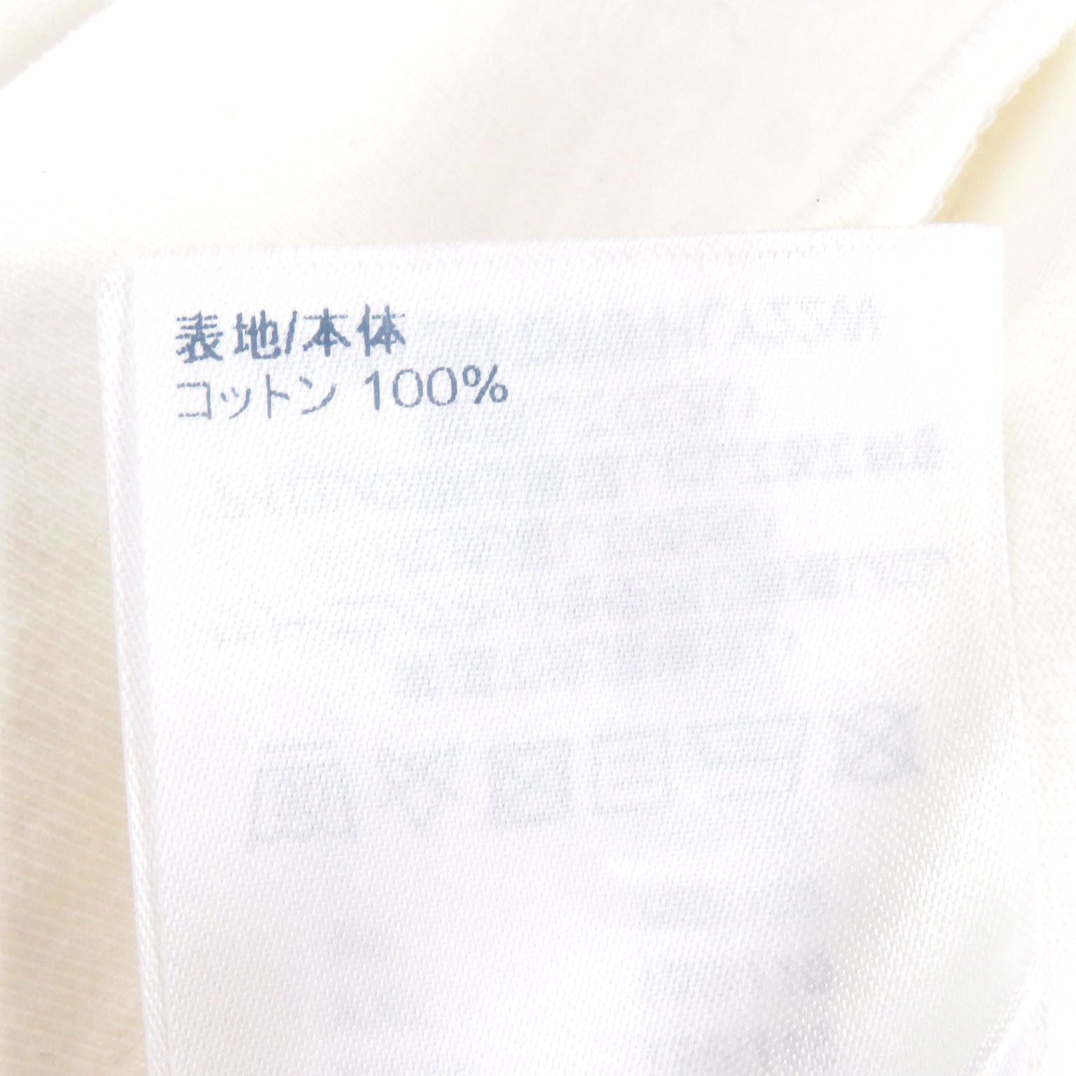 Excellent Condition Louis Vuitton 21aw 100% Cotton Inside Out Embossed Logo