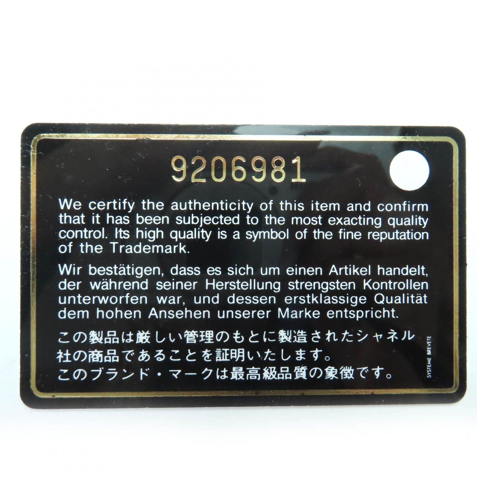 Excellent Condition Chanel New Travel Line Coco Mark Logo Zip