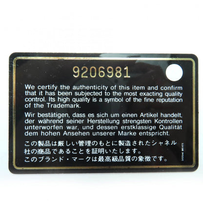 Excellent Condition Chanel New Travel Line Coco Mark Logo Zip