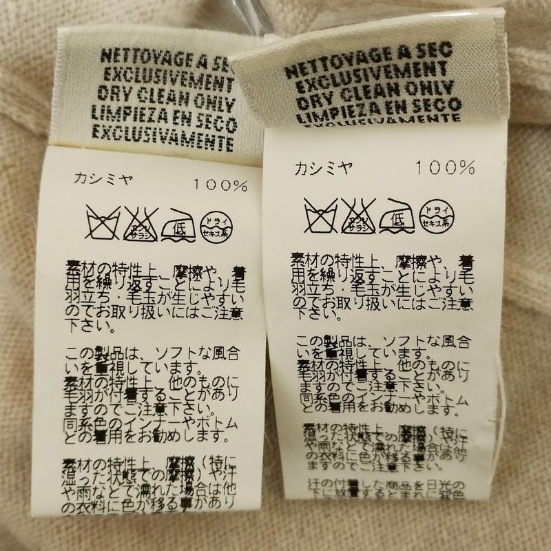 Hermes Ensemble Women - Sw337 Sw338 Ivory X Black X Beige