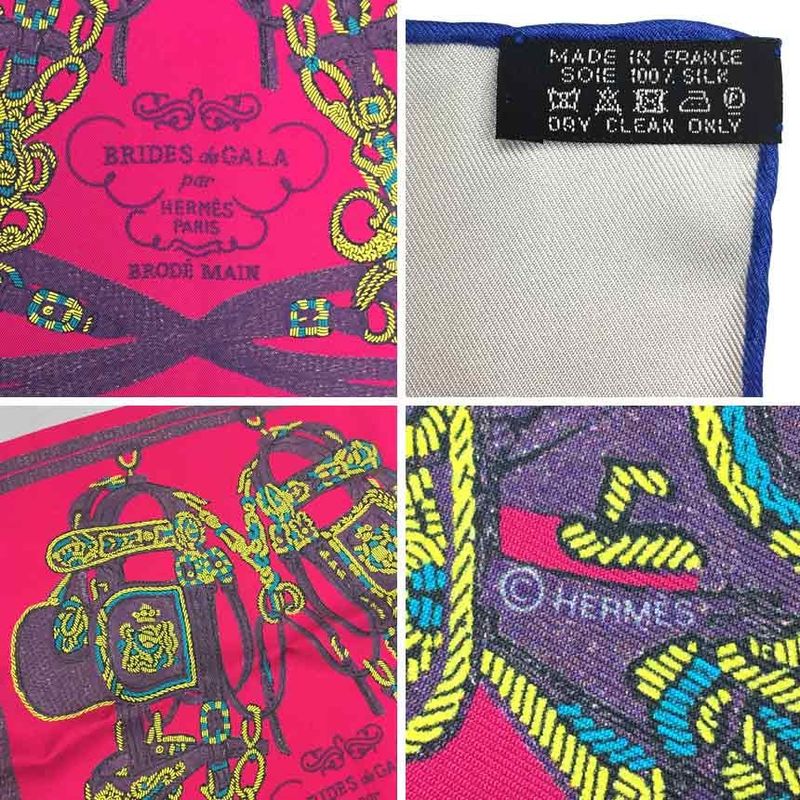 Hermes Scarf Kare45 Brides de Gala Aq7067