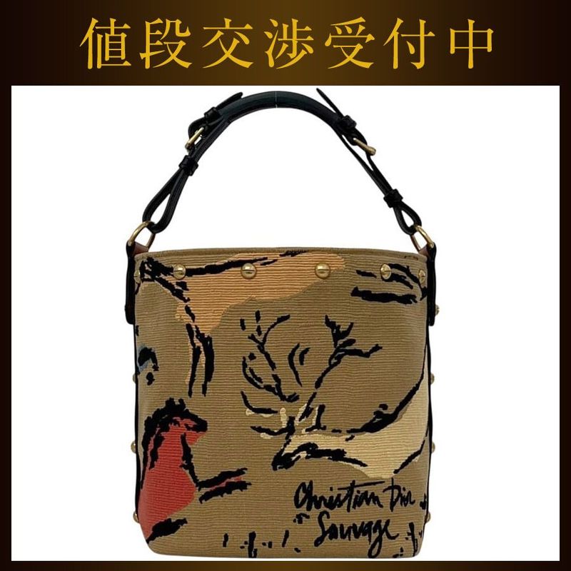 Christian Dior Bucket Bag Medium Beige Brown